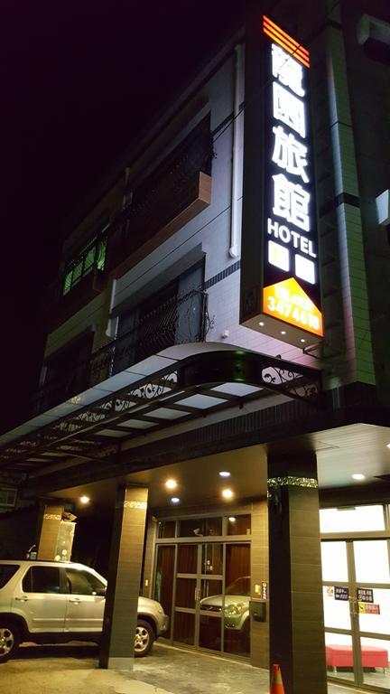 龍園旅館long Yuan Hotel Budai Экстерьер фото
